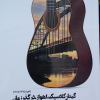 تألیف کتاب 